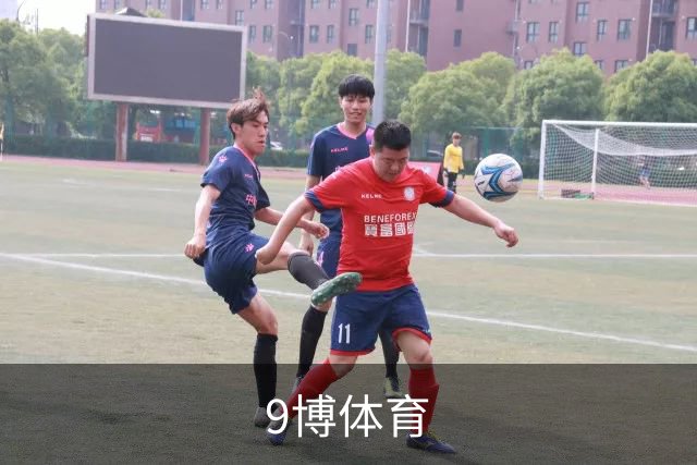 9博体育